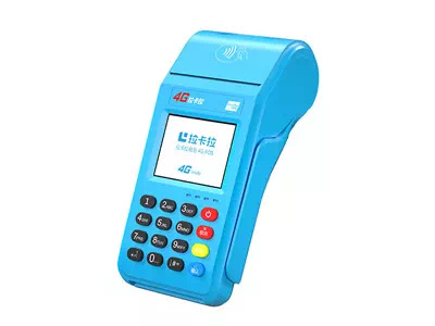 雄县拉卡拉传统大POS机